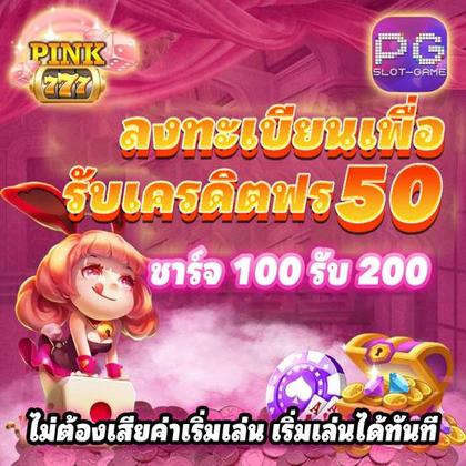 58G
